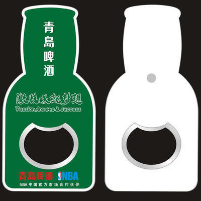 塑料青岛啤酒开瓶器 厂家直销批发简约实用啤酒起子 可定制logo