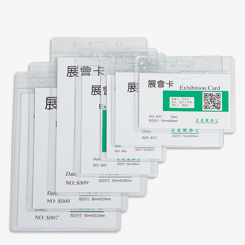 厂家现货批发 工作证胸卡卡套工牌套PVC透明展会证件挂绳胸牌卡套
