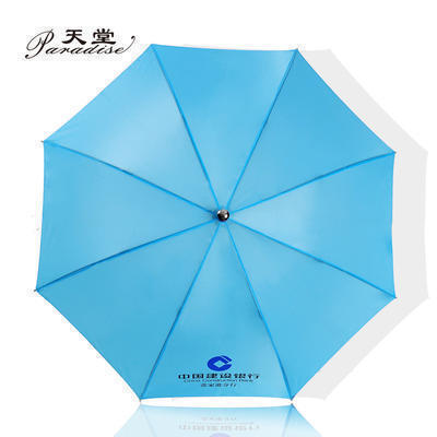 正品天堂伞定做广告伞印字印LOGO长柄伞直杆伞晴雨伞商务高端送礼
