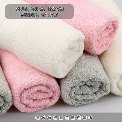 厂家直销批发 竹纤维浴巾三件套 高档礼品套巾 毛巾