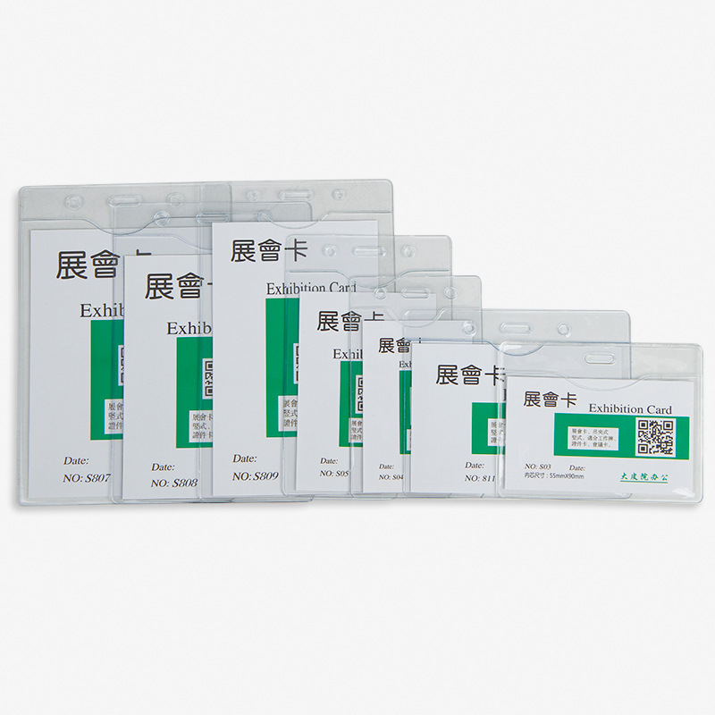 厂家现货批发 厂牌工作证件挂绳胸卡工牌套PVC透明展会证件卡套
