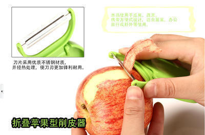 厂家直销 可折叠苹果型水果削皮器  果皮刀 折叠水果刀logo