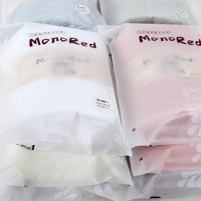 供应（单条毛巾）精品毛巾包装袋、MONORED包装袋长265 宽18cm