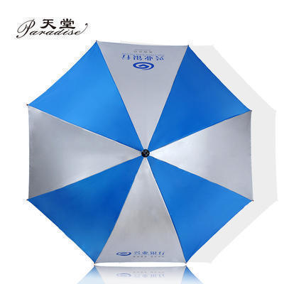 广告伞定做 正品天堂伞118E印字印刷 直杆木头弯柄晴雨伞礼品伞