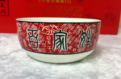 碗筷碗勺餐具陶瓷礼品套装公司庆典回礼时尚大方礼物