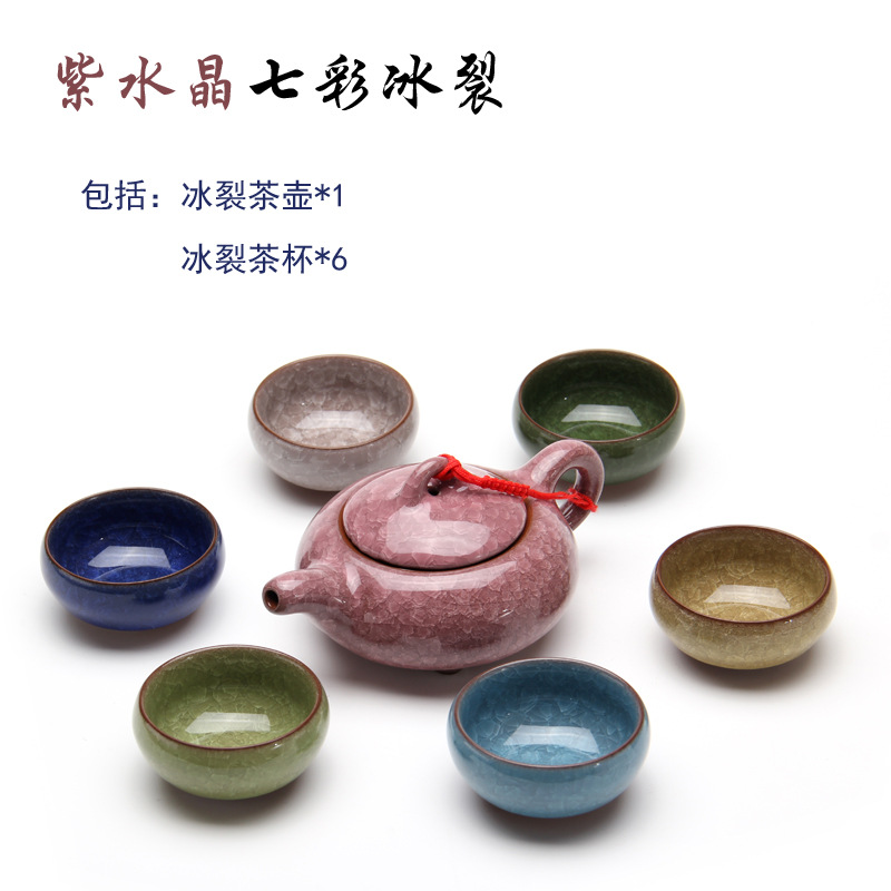 厂家直销冰裂釉茶具套装 陶瓷功夫茶具特价公司活动礼品logo定制