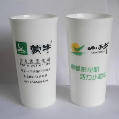 可批发450ml塑料喇叭杯子 广告杯 学生水杯 牛奶杯 可印制LOGO