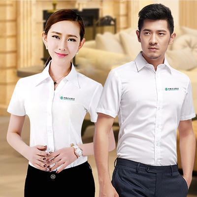 中国移动工作服女套装短袖衬衫夏套裙移动公司营业厅工装
