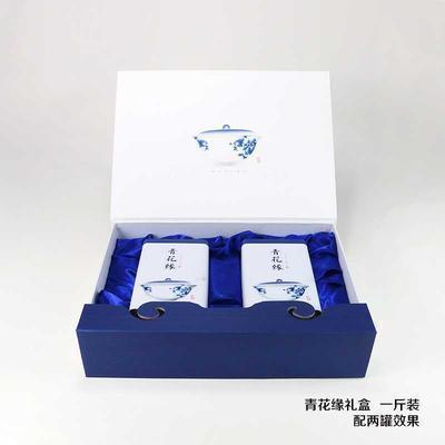 500g一斤装青花茶叶礼盒 通用龙井绿茶铁罐礼盒 茶包装可私人定制