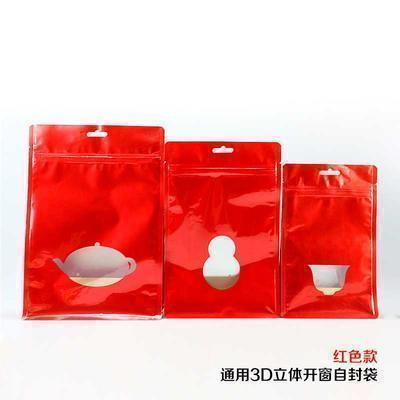3D立体开窗彩色茶叶袋自封袋 食品袋茶叶包装 定制批发