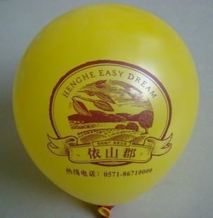 定制6号10寸广告气球/天然乳胶气球/珠光气球/印字印LOGO