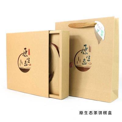 定制  357g茶饼礼盒 高档通用茶叶盒茶包装 白茶普洱茶饼盒子 厂家直销