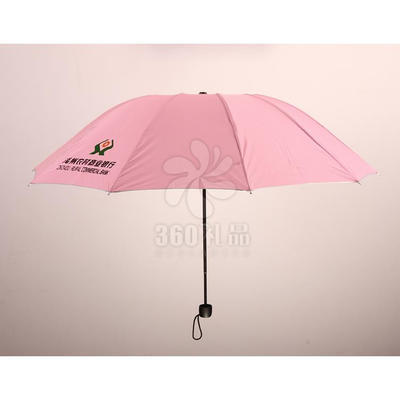 定制雨伞广告礼品伞三折伞银胶防紫外线伞可印logo