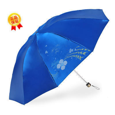 直销广告伞定做 防紫外线高密聚酯三折伞 正品天堂伞300T十片色丁晴雨伞