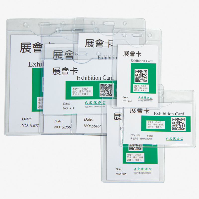 厂家现货批发 厂牌工作证件挂绳胸卡工牌套PVC透明展会证件卡套