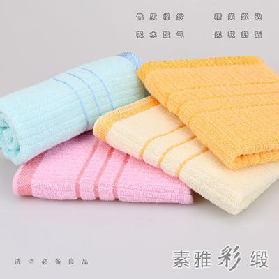 厂家批发洗浴毛巾 劳保毛巾 广告礼品毛巾面巾