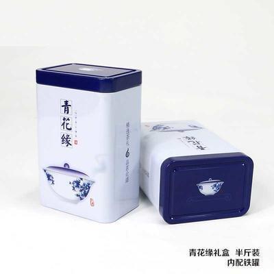 250g容量茶叶礼盒 茶叶铁罐通用茶叶包装可定制 龙井绿茶通用礼盒