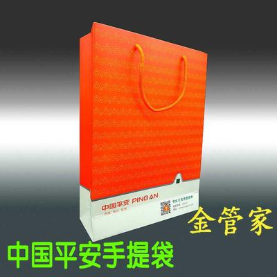 中国平安保险礼品手提袋礼品袋购物袋环保袋广告袋纸袋袋子