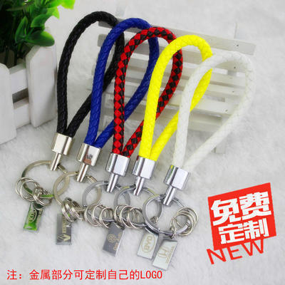韩国创意编织皮绳钥匙链 男士汽车车标钥匙扣 定制LOGO小礼品