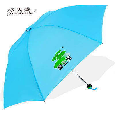 正品天堂伞339S定制广告伞印字印logo三折雨伞礼品伞宣传伞