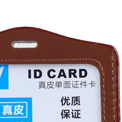 W-4001真皮单面证件卡 ID卡套证件套工作证胸牌卡套胸卡套