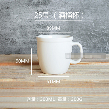 创意促销礼品水杯星巴克咖啡杯子陶瓷马克杯定制logo图案商标广告