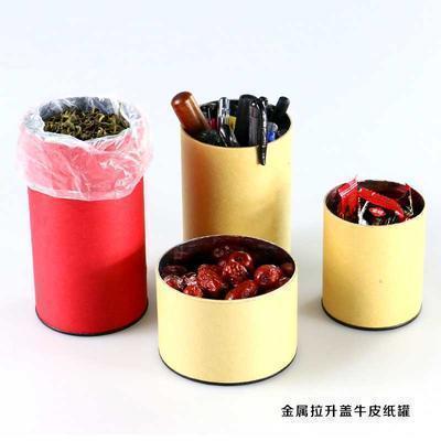台湾环保牛皮纸筒 茶叶罐 通用散茶干果特产包装空盒 大小可定制