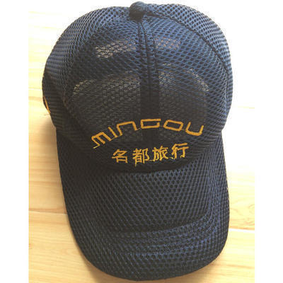 厂家直销批发订制全网棒球帽 广告帽 遮阳帽 可印制Logo
