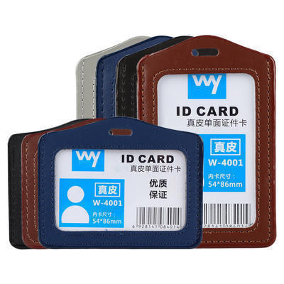 W-3004仿皮双面证件卡 双面透明胸卡套工作牌吊绳证件卡套