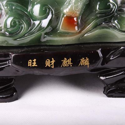 中式风格树脂工艺品旺财麒麟对摆件 商务礼品家居摆设批发1350