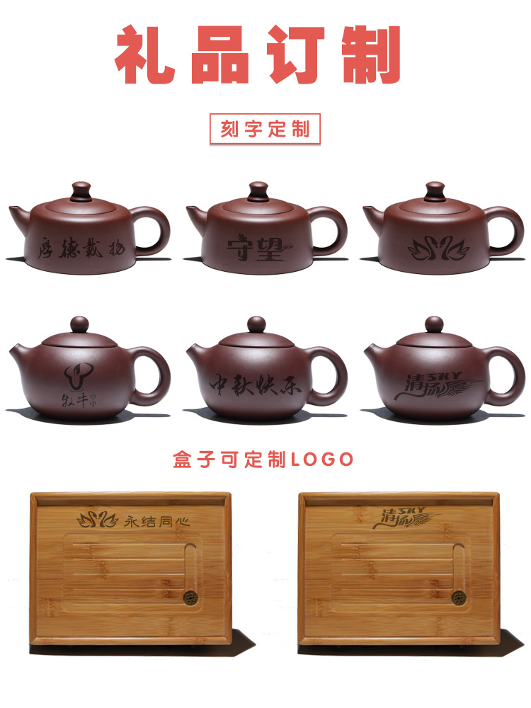 定做户外便携竹盒旅行茶具套装6件套 宜兴紫砂壶旅游套组礼品定制