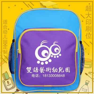 厂家直批发定做学生书包 幼儿园书包儿童双肩广告背包可印字logo