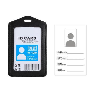 W-4004真皮双面透明证件卡 卡套ID卡套员工工牌胸卡套证件套