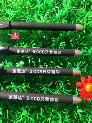 广告笔文具批发 黑色喷胶高档中性笔 水笔可印LOGO