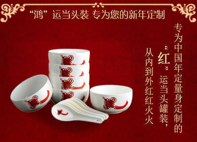 定制LOGO中国结青花瓷碗套装 婚庆礼品碗米饭陶瓷碗餐具套装