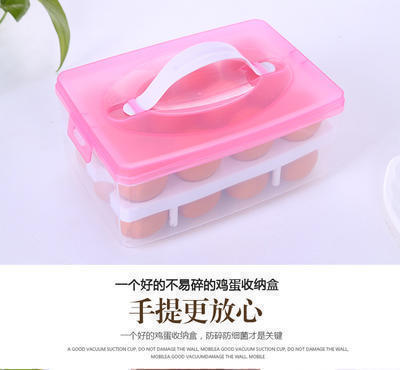 新款便携塑料双层鸡蛋收纳盒 保鲜收纳盒 塑料储物盒 鸡蛋托