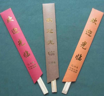 筷套欢迎光临筷套一次性筷套皮纹纸筷套批发可定做筷套
