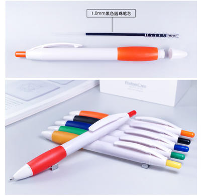 厂家直销展销会礼品 彩色橡胶笔握圆珠笔 塑料 按动 广告笔定制
