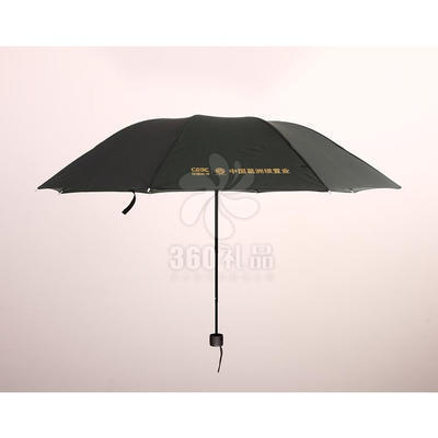 供应三折超大雨伞 广告手动折叠雨伞厂家可定做商务雨伞