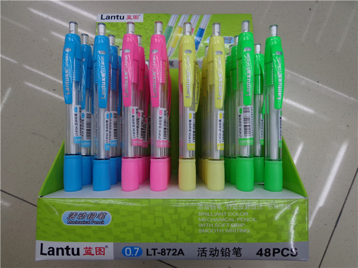 铅笔活动铅笔自动铅笔圆珠笔订做厂家直销特价处理产品