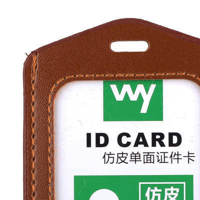 W-3001仿皮单面证件卡 卡套工作证工作牌挂绳胸卡套证件卡套