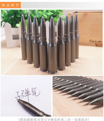厂家直销可爱学生文具 塑料扭扭动创意笔 卡通子弹笔 灰色 1.0mm