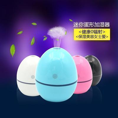 新款鸡蛋型 迷你USB加湿器雾化器 车载加湿器静音礼品 定制logo