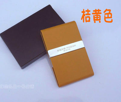 中国平安保险礼品logo双开名片盒名片夹商务不锈钢纸盒装男士女士