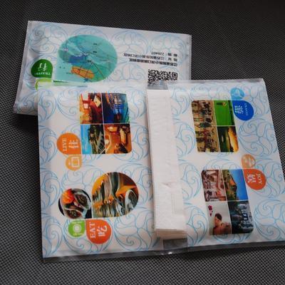 两层20张热卖优质包装折叠双层可定制图案LOGO抽取式纸巾