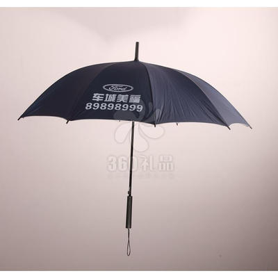 商务创意雨伞批发厂家定做定制礼品广告伞