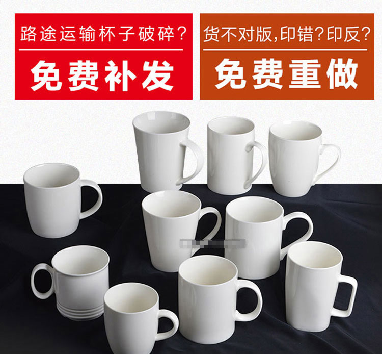 创意促销礼品水杯星巴克咖啡杯子陶瓷马克杯定制logo图案商标广告
