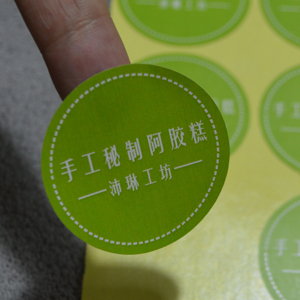 温州厂家制作不干胶商标 定制不干胶商标贴纸 批发不干胶粘性标签