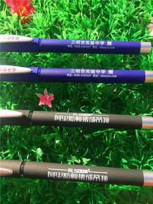 热销碳素广告笔中性笔 喷胶水笔塑料签字笔 文具批发定制LOGO