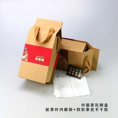新款彩色环保瓦楞盒 无字通用散茶半斤包装茶叶包装盒可私人定制